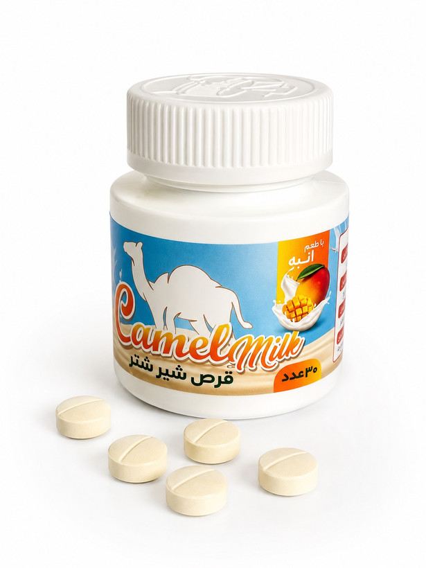 قرص شیر شتر کاملیا