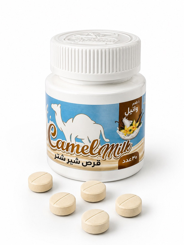 قرص شیر شتر کاملیا